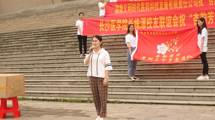 四明电子技术