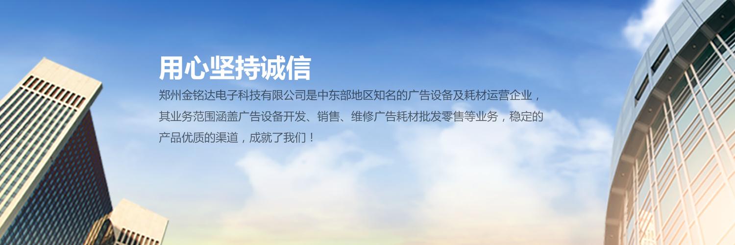 四明电子技术